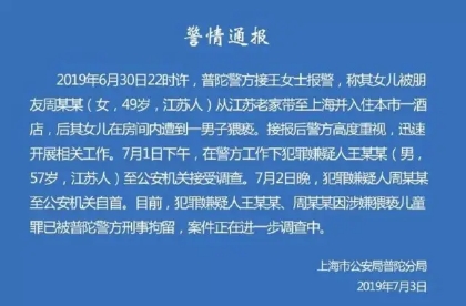 微信图片_201907060900123.jpg